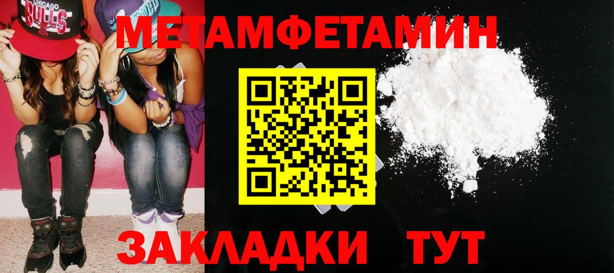 Качканар  Amphetamine VHQ  Amphetamine  Amphetamine  Вход с VPN 