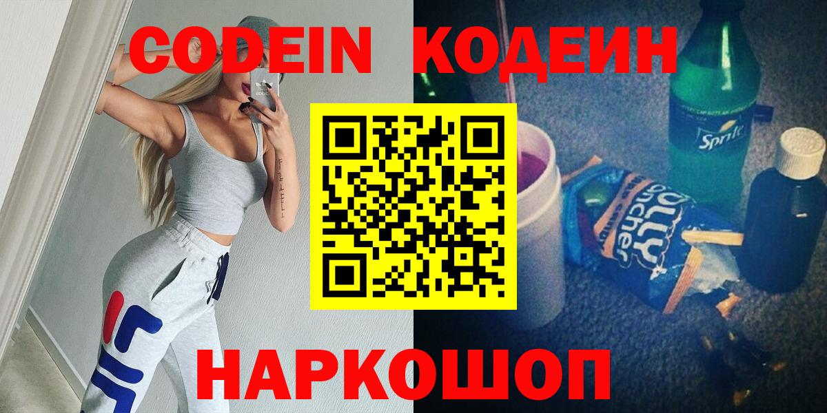 Каннабис Качканар