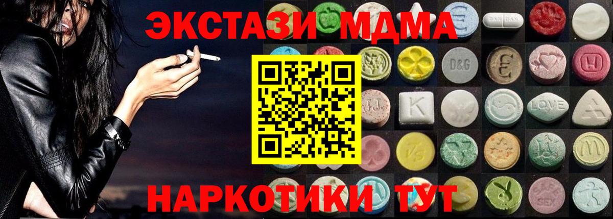 Ecstasy TESLA Качканар