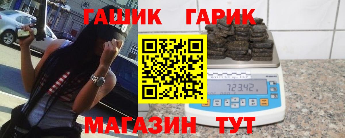 Гашиш Cannabis Качканар