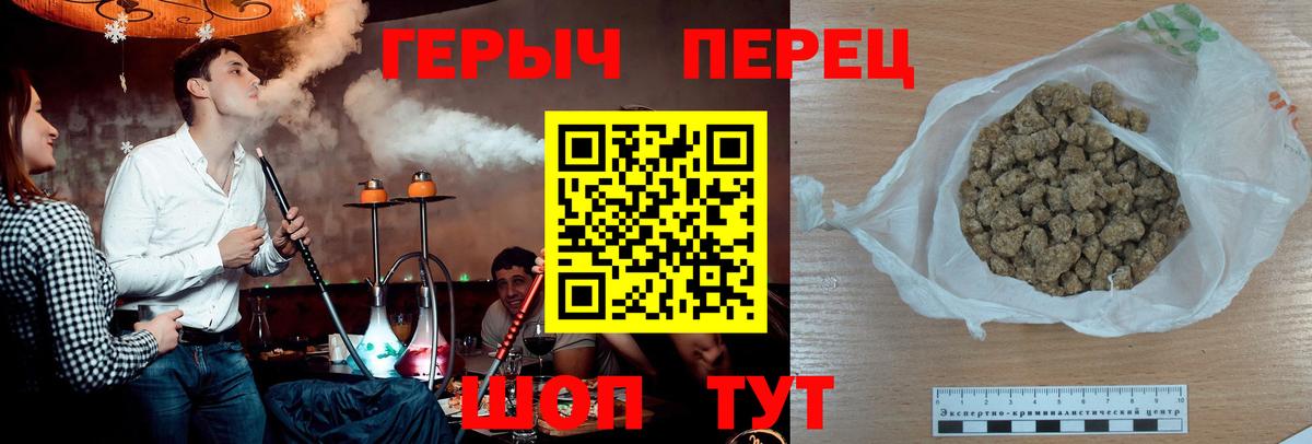 ГЕРОИН хмурый  Вход с VPN  ГЕРОИН  Качканар 