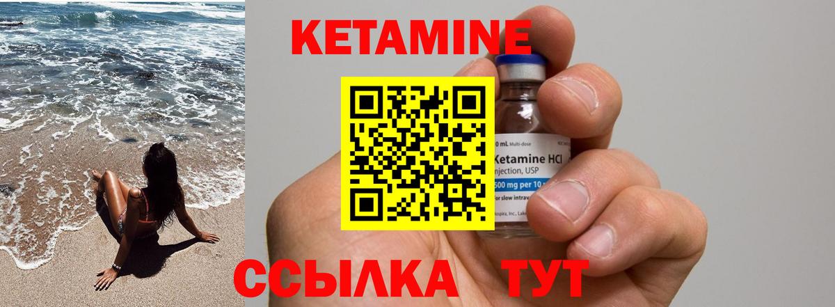 COCAIN  Гашиш  НБОМе  Качканар  ЭКСТАЗИ  Мефедрон кристаллы  МАРИХУАНА  Вход с VPN 