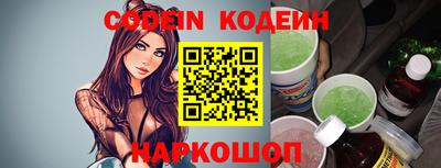 кристаллы Кумертау