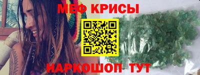 каннабис Кунгур