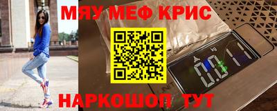 каннабис Кунгур