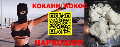 каннабис Кунгур