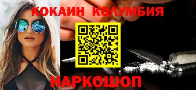 каннабис Кунгур