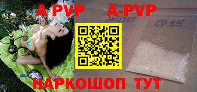 кристаллы Кумертау