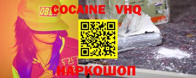 кристаллы Кумертау