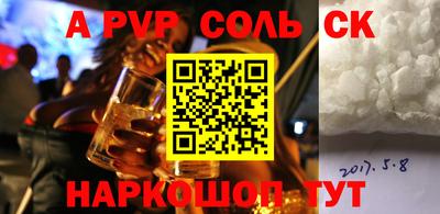 кристаллы Кумертау