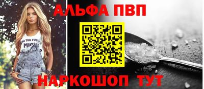 кристаллы Кумертау