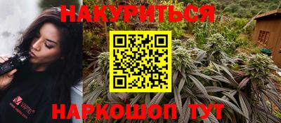 каннабис Кунгур