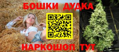 каннабис Кунгур
