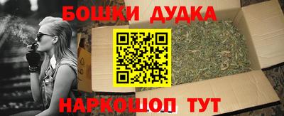 каннабис Кунгур