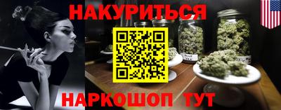 кристаллы Кумертау