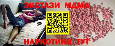 каннабис Кунгур