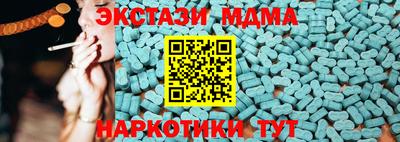 каннабис Кунгур
