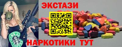 каннабис Кунгур