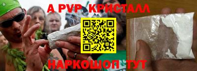 каннабис Кунгур