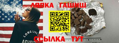 кристаллы Кумертау