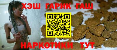 каннабис Кунгур