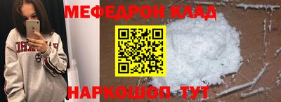 кристаллы Кумертау
