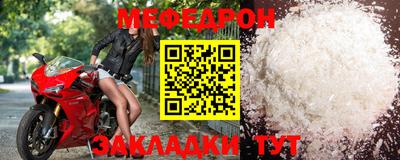 кристаллы Кумертау