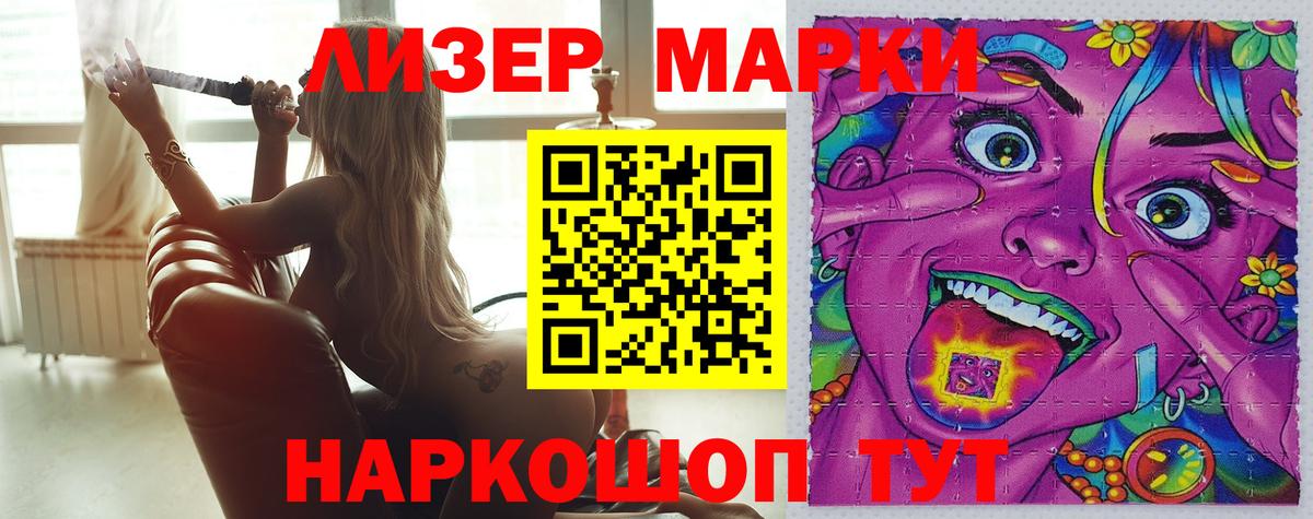 Лсд 25 экстази кислота  Вход с VPN  Качканар 