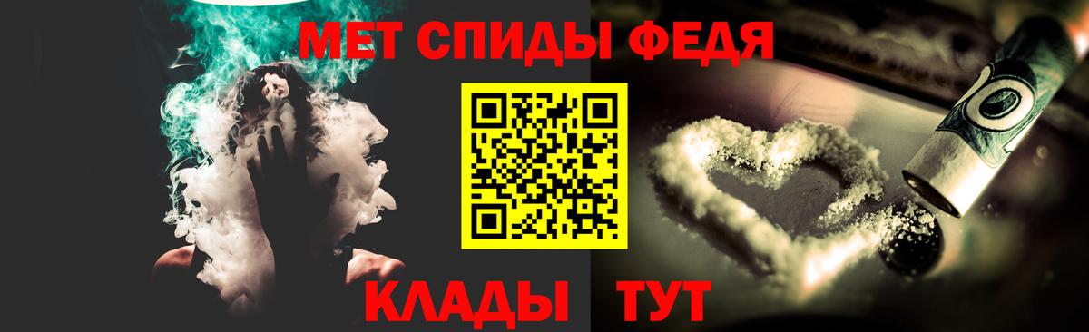 Качканар  Метамфетамин винт  Метамфетамин винт  Вход с VPN 