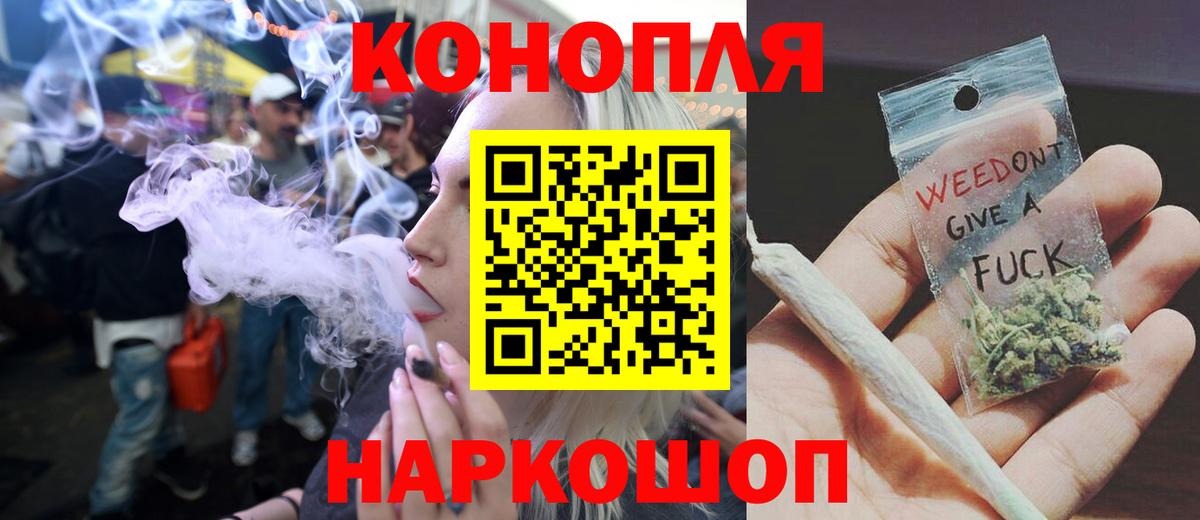 Каннабис OG Kush  Каннабис LSD WEED  Качканар  Вход с VPN  Бошки марихуана марихуана  Каннабис VHQ 