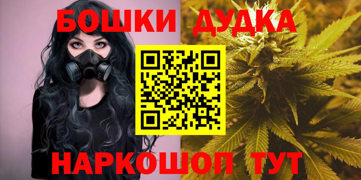 Бошки марихуана OG Kush Качканар